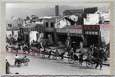 WW2 CHINA NANKING RICKSHAW STREET SCENE SHOP ADS SIGN  Vintage Photo A18 中国旧老照片