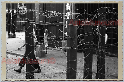 WW2 CHINA SHANGHAI STREET SCENE BARB WIRED FENCE BOY Vintage Photo 中国上海老照片 387