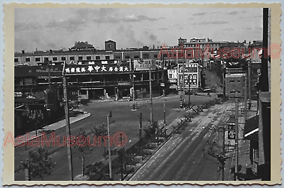 WW2 CHINA SHANGHAI JAPANESE BOMBED AREA STREET STORE Vintage Photo 中国上海老照片 341