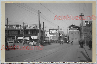 WW2 CHINA SHANGHAI WAR STREET SCENE INTERNATIONAL LINE Vintage Photo 中国上海老照片 301