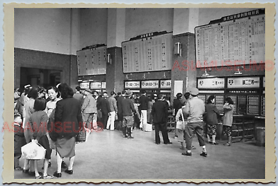 WW2 CHINA BUS RAILWAY STATION TICKET BOOTH COUNTER OLD Vintage Photo A08 中国旧老照片