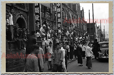 WW2 CHINA SHANGHAI BUSY STREET SCENE CAR SHOP BUILDING Vintage Photo 中国上海老照片 375