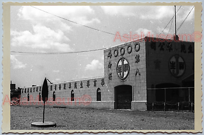 WW2 CHINA SHANGHAI JAPANESE BOMBED AREA BUILDING STORE Vintage Photo 中国上海老照片 338