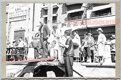 WW2 CHINA SHANGHAI BRITISH CONTROL JETTY COOLIE OLD  Vintage Photo 中国上海老照片 279