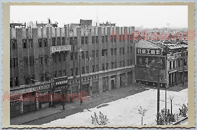 WW2 CHINA SHANGHAI JAPANESE BOMBED BUILDING STREET WAR Vintage Photo 中国上海老照片 316