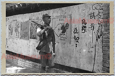 WW2 CHINA SHANGHAI ARMY SOLDIER GUN RIFLE POSTER JAPAN Vintage Photo 中国上海老照片 324