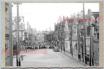 WW2 CHINA SHANGHAI BUSY STREET ANTI JAPAN PROTEST WAR Vintage Photo 中国上海老照片 378