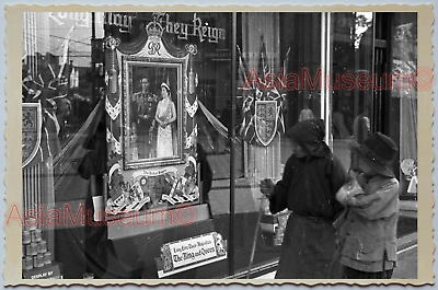 WW2 CHINA SHANGHAI SHOP KING GEORGE QUEEN ELIZABETH AD Vintage Photo 中国上海老照片 290