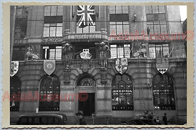 WW2 CHINA BRITISH HONG KONG AND SHANGHAI BANK BUILDING Vintage Photo 中国上海老照片 292