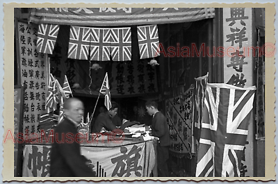 WW2 CHINA SHANGHAI WAR STREET SCENE SHOP BRITISH FLAG Vintage Photo 中国上海老照片 302