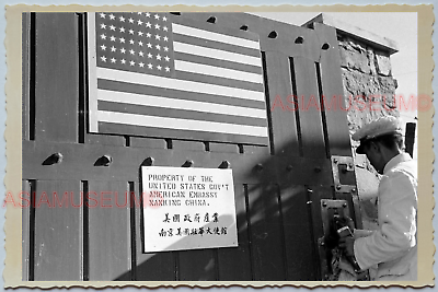 WW2 CHINA NANKING USA AMERICA EMBASSY FLAG WAR SOLDIER Vintage Photo A28 中国旧老照片