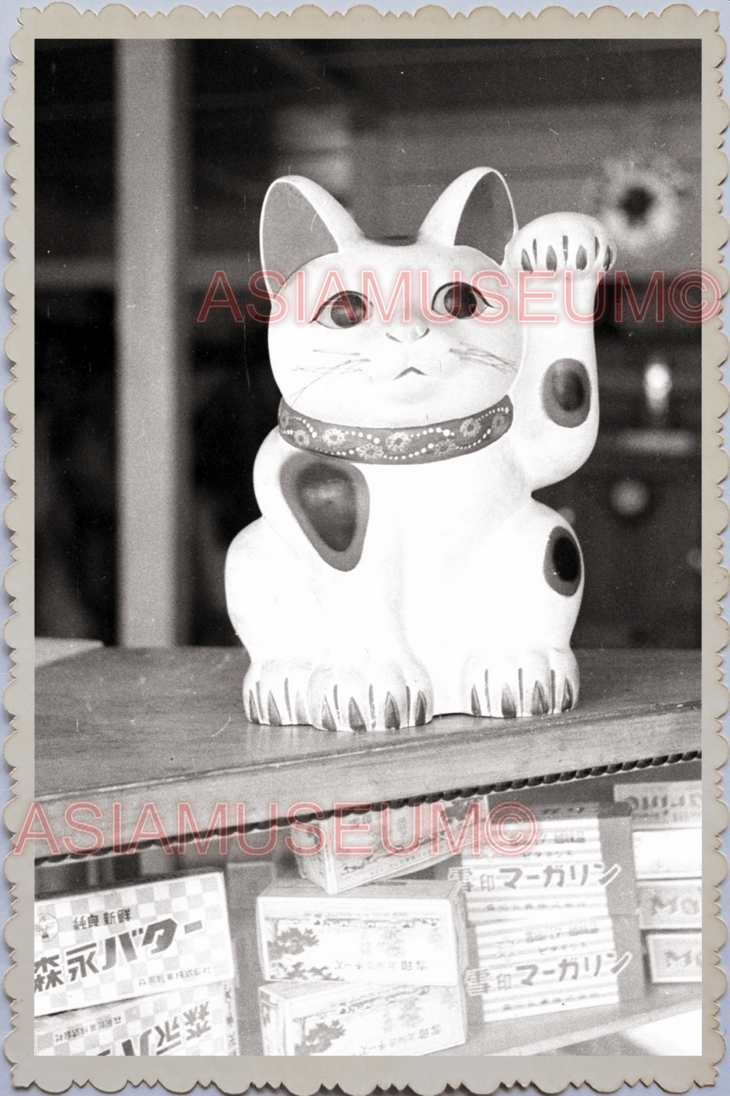 40s WW2 JAPAN TOKYO CAT WELCOME CUSTOMER SHOP STORE MISAWA GOOD LUCK Photo 26084