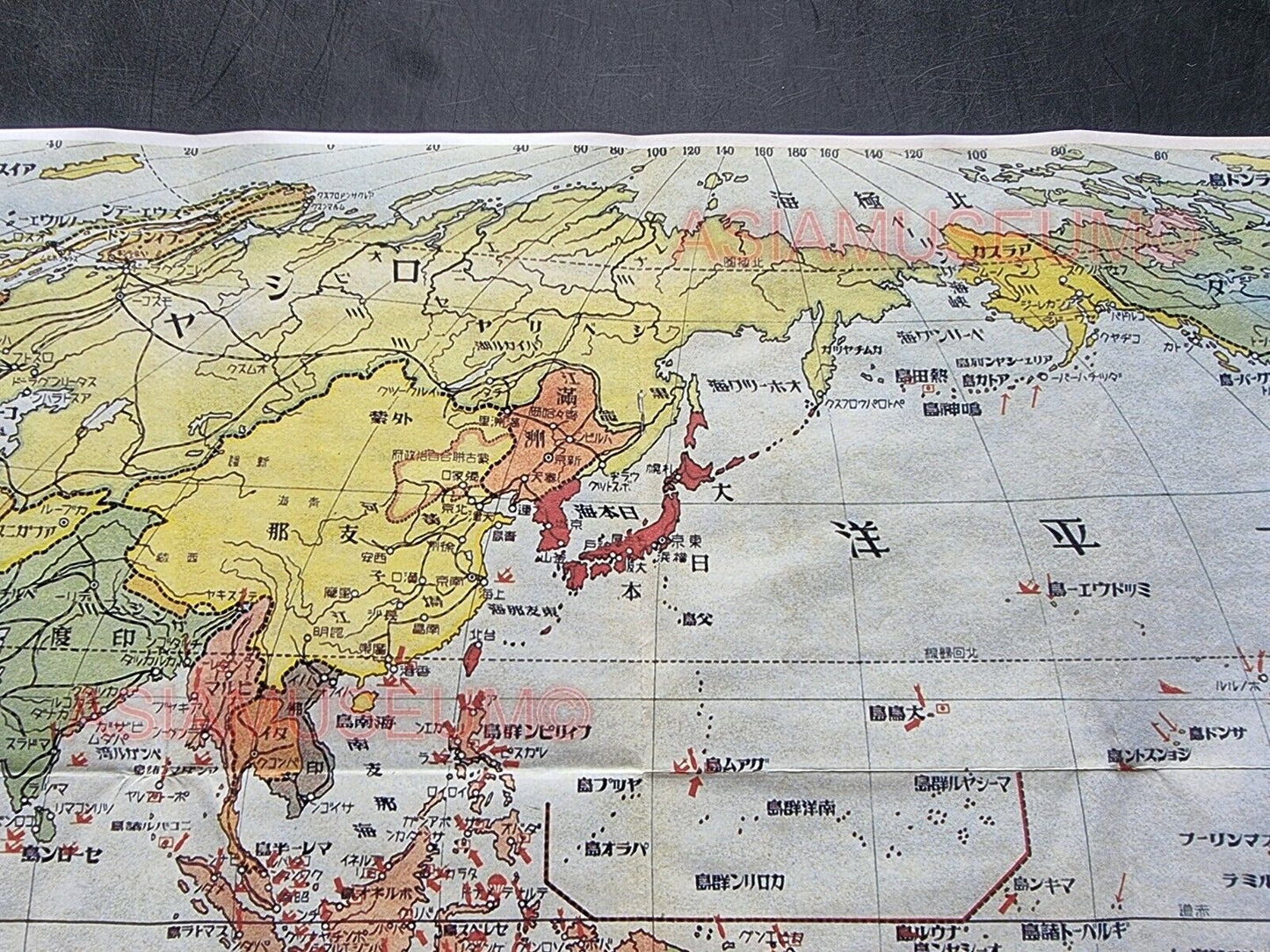 1944 WW2 USA JAPAN EAST ASIA PACIFIC EUROPE WAR MAP EMPIRE SUN PROPAGANDA POSTER