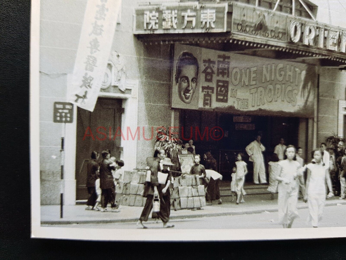 Wan Chai Oriental Theater Johnston Road B&W Hong Kong Photo Postcard RPPC #2971