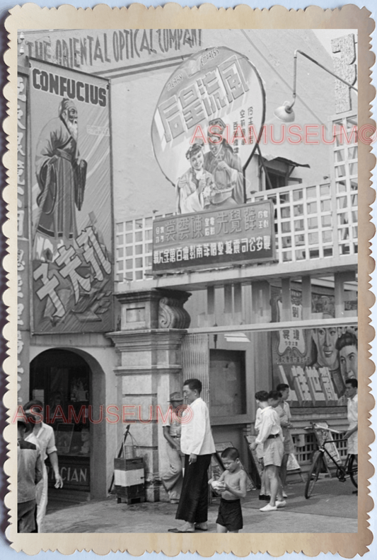 WW2 OPTICIAN SHOP SIGN MOVIE CINEMA POSTER THEATER VINTAGE SINGAPORE PHOTO 17582