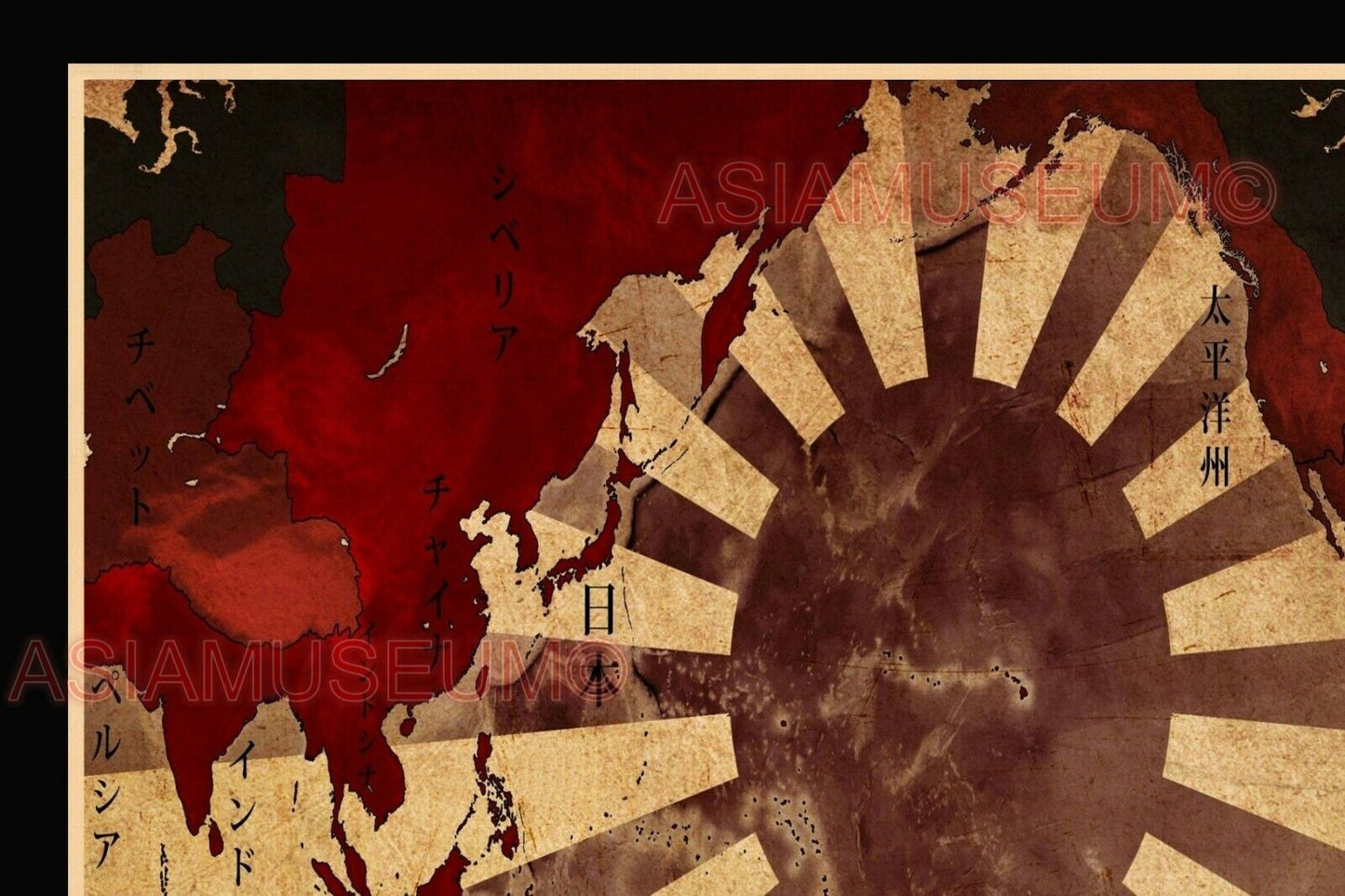 1944 WW2 JAPAN JAPANESE EMPIRE ASIA PACIFIC WAR MAP RISING SUN PROPAGANDA POSTER