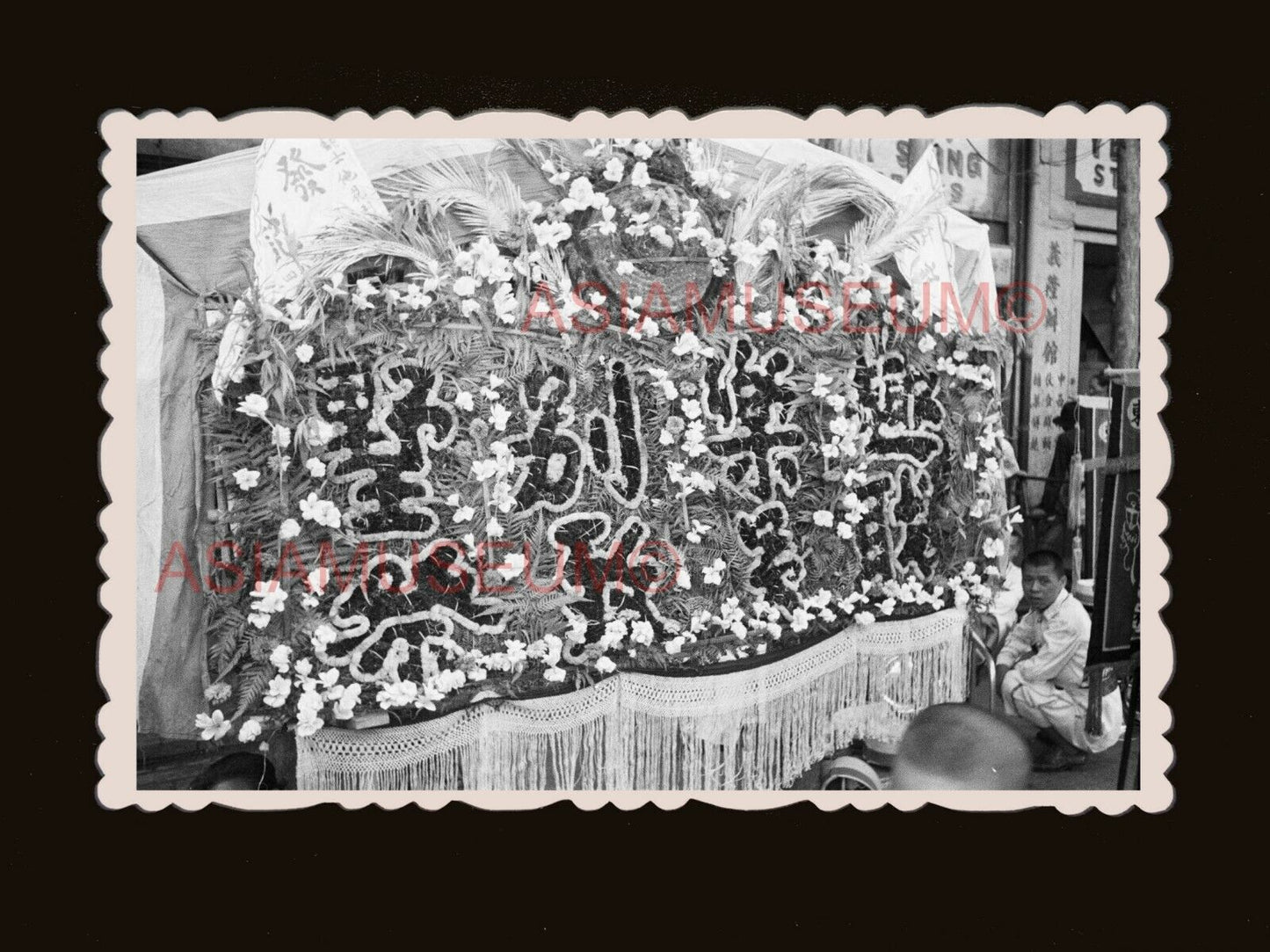 1940's Vintage Man Funeral Flower Ceremony B&W old Hong Kong Photo 香港旧照片 #2990