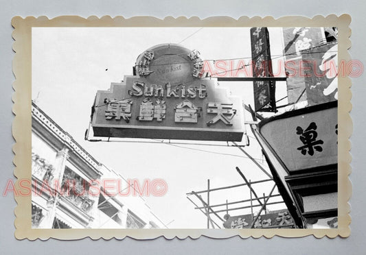 SUNKIST ORANGE ADS STREET ADVERTISEMENT SIGN VINTAGE HONG KONG Photo 23081 香港旧照片