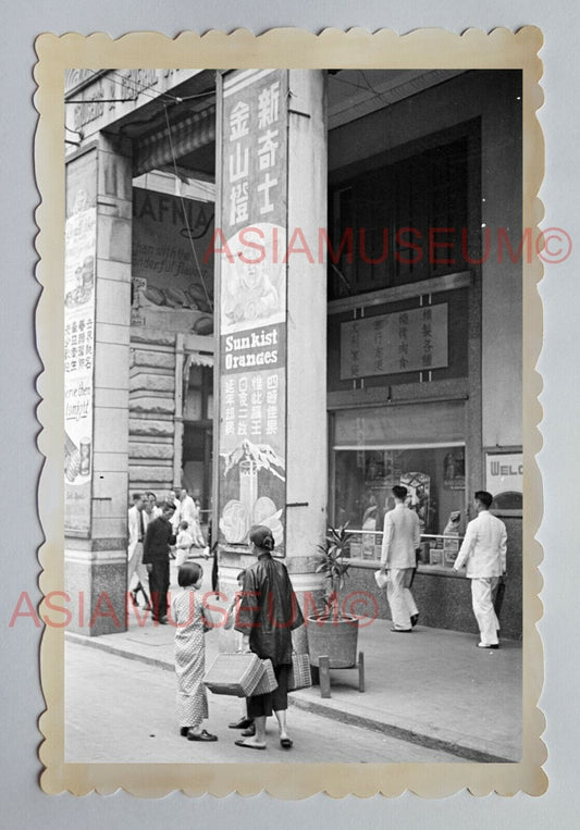 SUNKIST ORANGE BANNER ADVERTISEMENT WOMEN AD Vintage HONG KONG Photo 18389 香港旧照片