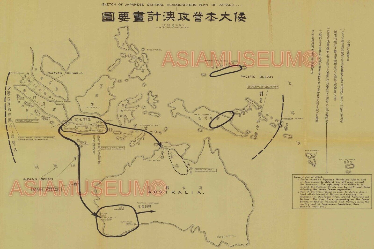 1942 WW2 JAPAN INVASION SOUTH EAST ASIA AUSTRALIA WAR MAP PACIFIC USA Postcard