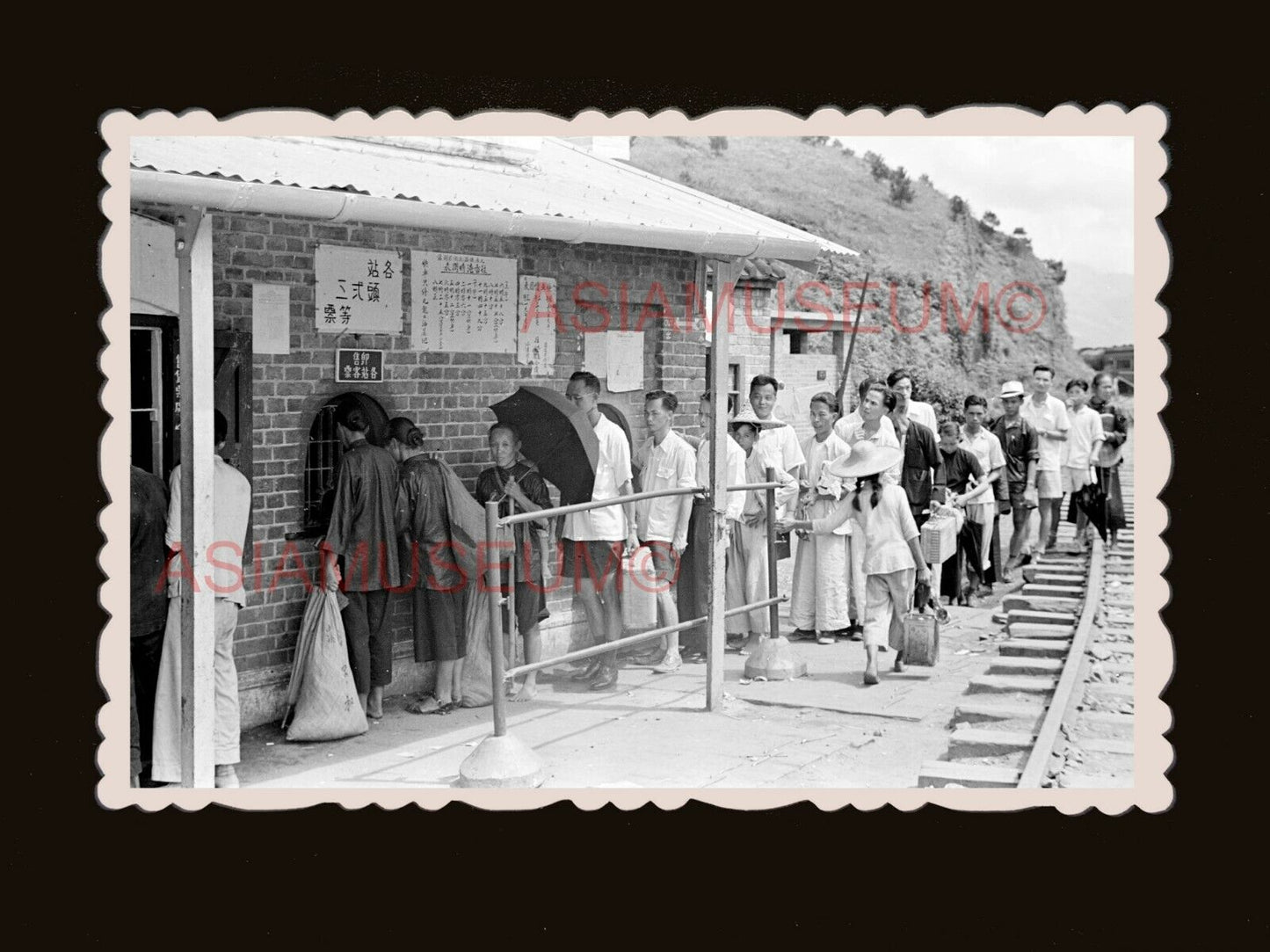 Lo Wu Trains Station Ticket Booth Young Girl Hong Kong Photograph 香港旧照片 #3134