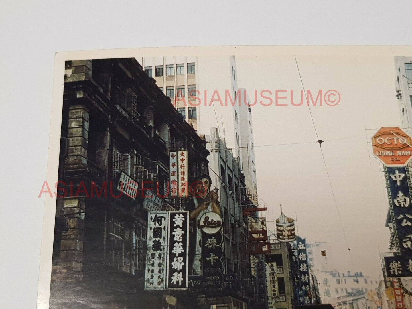 50's Des Voeux Road Central Tram Street Ad Vintage Hong Kong Photo Postcard RPPC