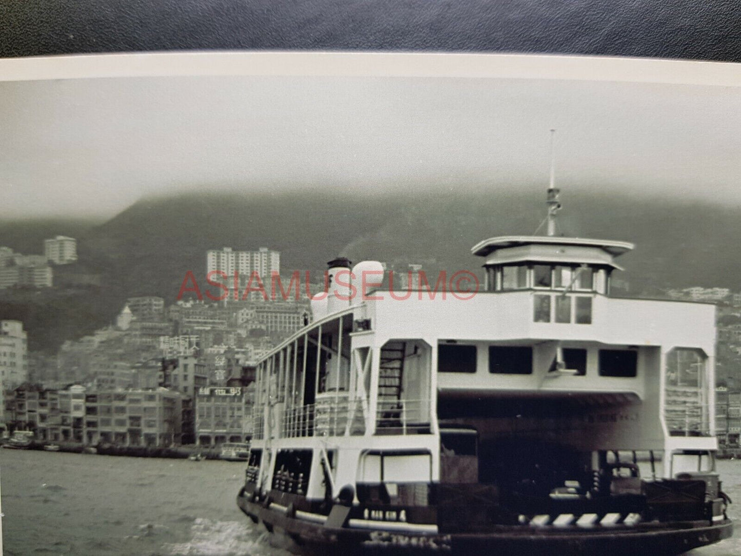 The Peak Star Ferry Ship Harbor Ship Vintage B&W Hong Kong Photo Postcard RPPC