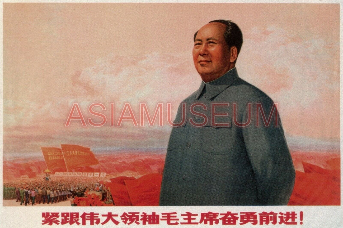 1941 WW2 PACIFIC WAR JAPAN USA CHINA MAO ZEDONG COMMUNIST PROPAGANDA Postcard