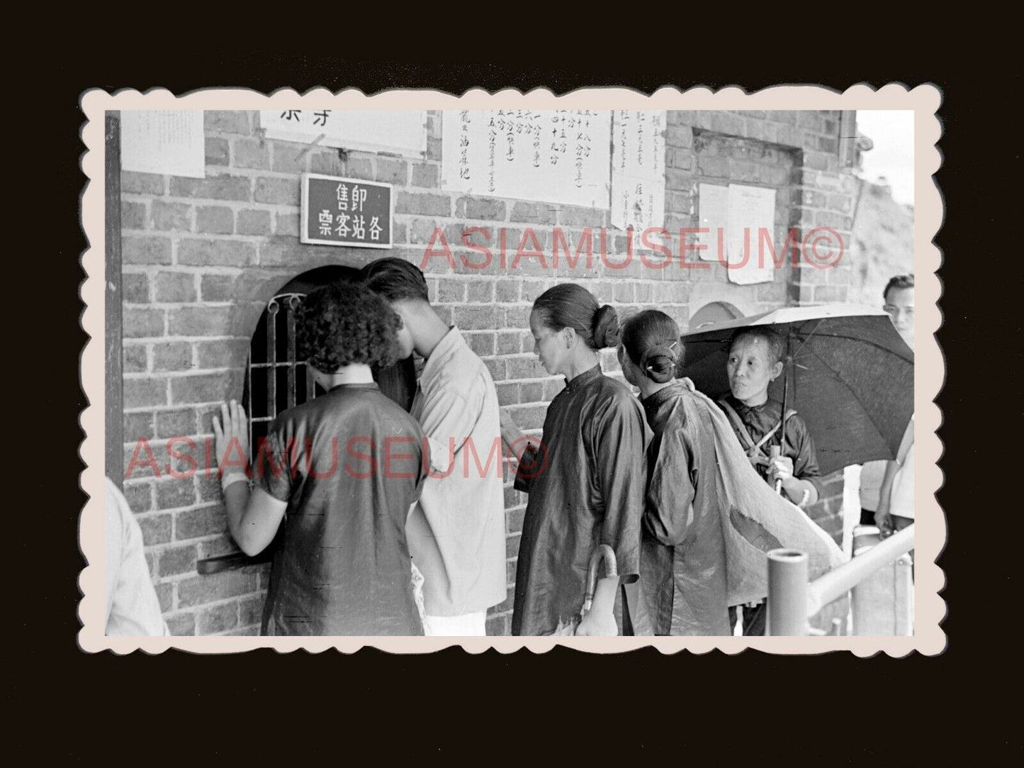 40s Women Lady Lo Wu Train Railway Ticket Booth Hong Kong Photograph 香港旧照片 #3108