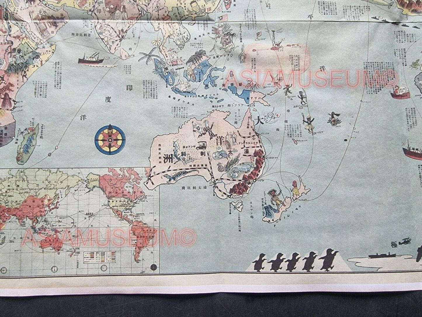 1942 WW2 USA ASIA JAPAN CHINA EUROPE WORLD BRITISH MAP EMPIRE PROPAGANDA POSTER