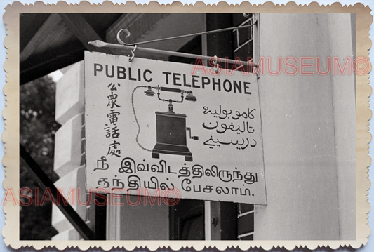 WW2 War Public Telephone Booth Sign Tamil English Chinese Singapore Photo 17841