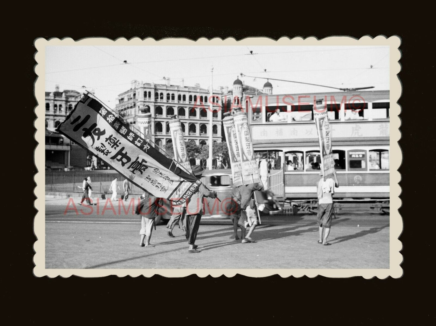 40s Man Carry Toothpaste Ads Bus Connaught Road Car Hong Kong Photo 香港旧照片 #1999