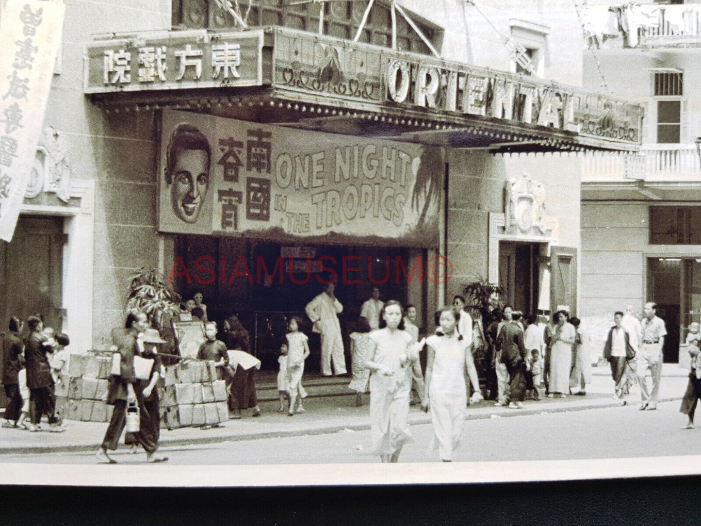 Wan Chai Oriental Theater Johnston Road Vintage Hong Kong Photo Postcard RPPC