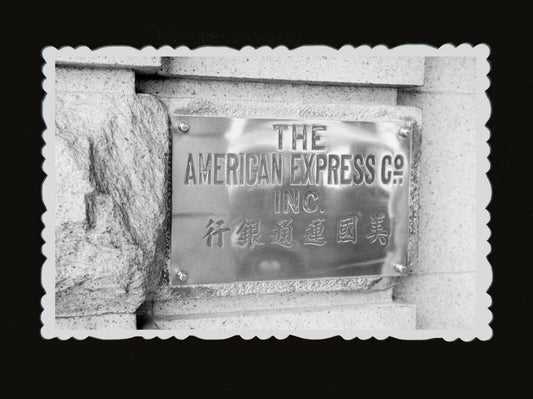 1950s American Express Sign Building Street  B&W Vintage Hong Kong Photo #665