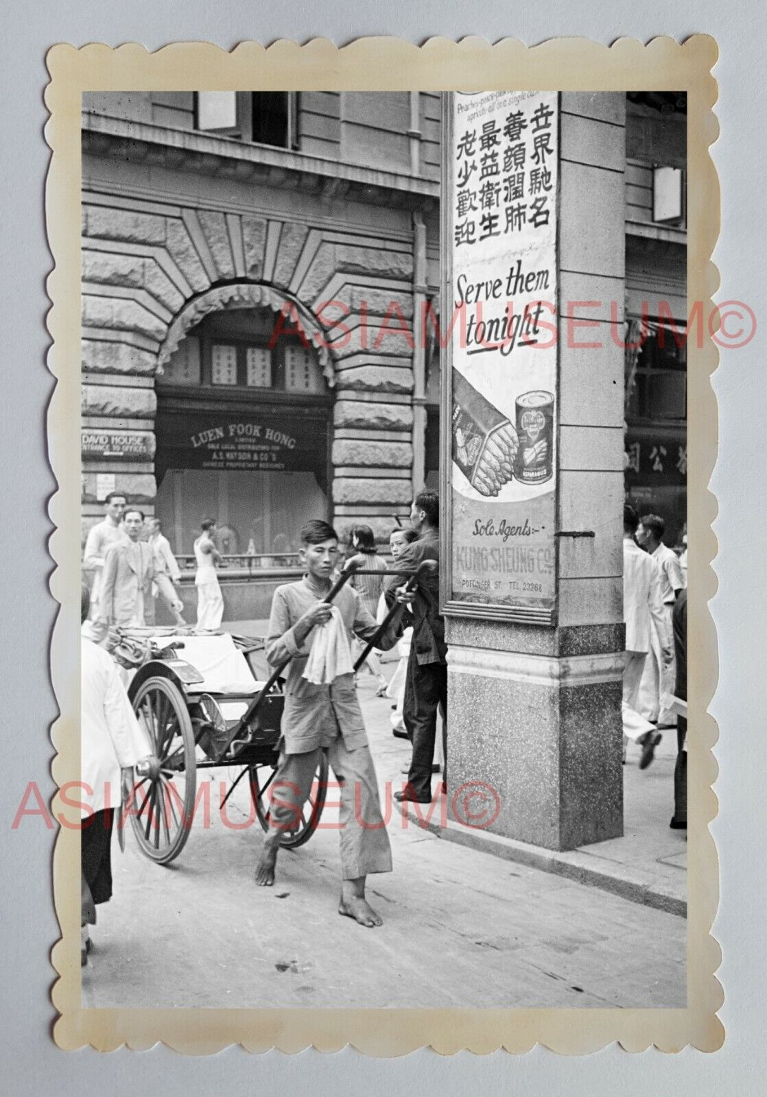 DEL MONTE ADVERTISEMENT CENTRAL RICKSHAW B&W Vintage HONG KONG Photo 18390 香港旧照片