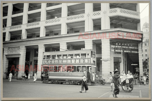 40s Rickshaw Hotel Tram Women HONG KONG VINTAGE PHOTO POSTCARD RPPC 800 香港舊照片明信片