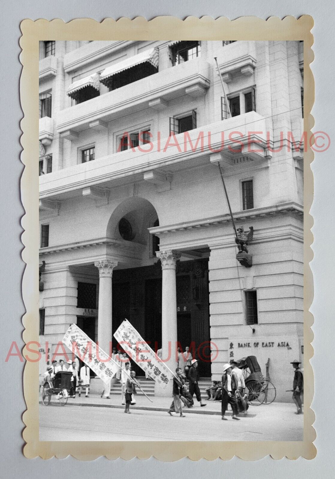 BANK East Asia Building Rickshaw Banner Vintage HONG KONG Photograph 18254 香港旧照片