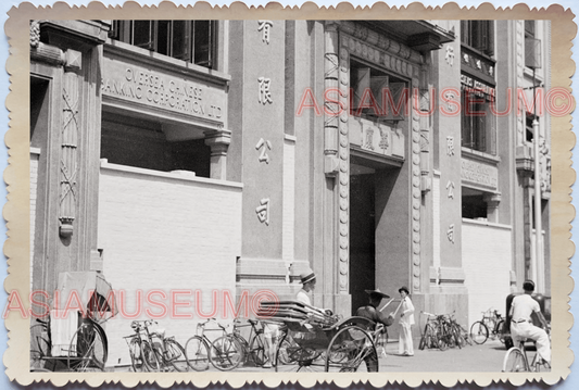 WW2 British Colonial Building OCBC Bank Bicycle Vintage Singapore Photo 17719