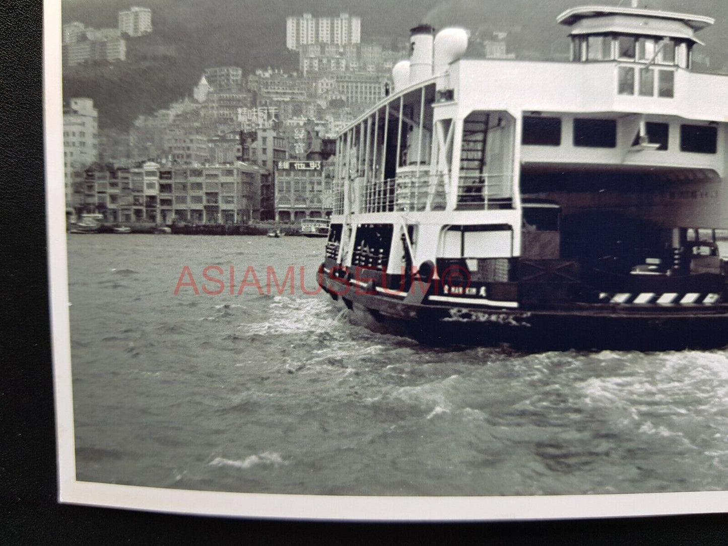 The Peak Star Ferry Ship Harbor Ship Vintage B&W Hong Kong Photo Postcard RPPC