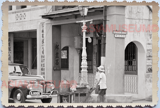 WW2 Synacocue Street Street Vendor Car Shop Ad B&W Vintage Singapore Photo 17766