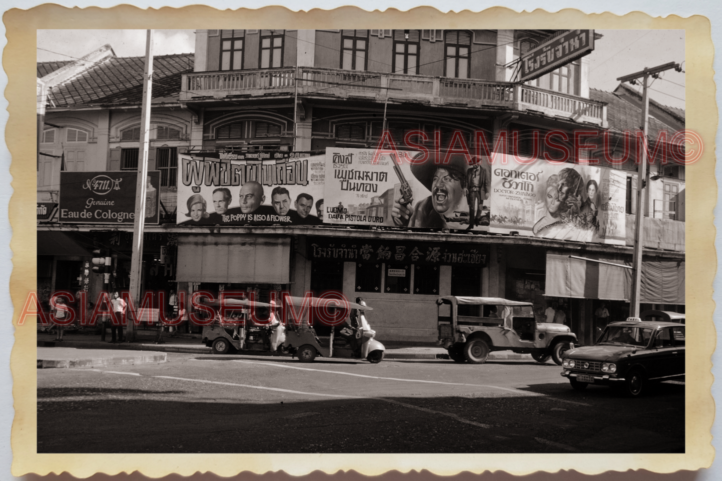 50s THAILAND BANGKOK MOVIE THEATER CINEMA TUK TUK VESPA SHOP VINTAGE Photo 36726