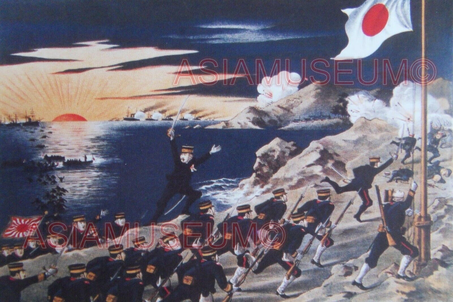 1940 WW2 JAPAN JAPANESE ASIA EMPIRE ARMY SHIP WAR FLAG MAP PROPAGANDA Postcard