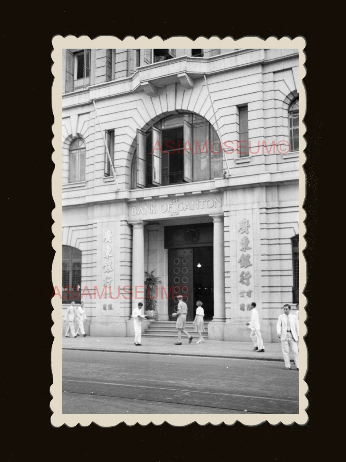 40s Bank of Canton Des Voeux Road Central B&W Old Hong Kong Photo 香港老相片 #1832