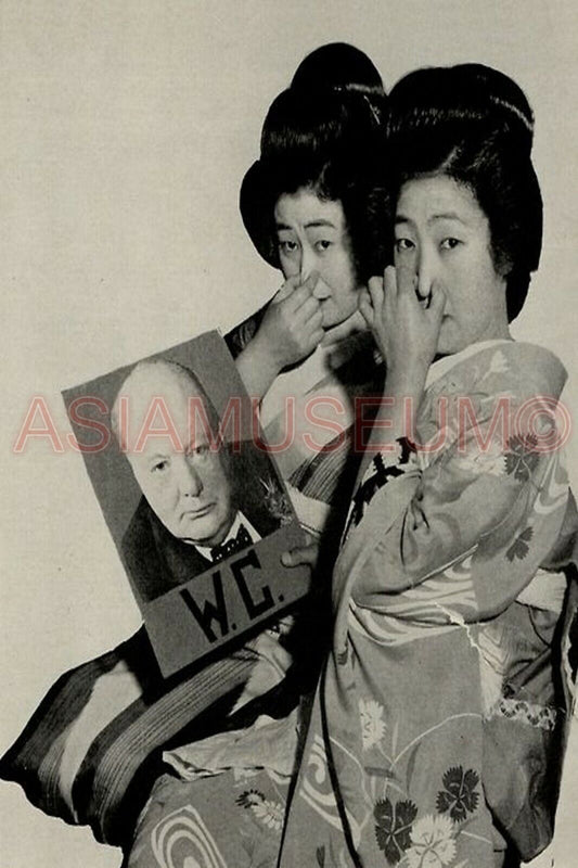 1941 WW2 JAPAN JAPANESE GEISHA WOMEN LADY WINSTON CHURCHILL PROPAGANDA Postcard