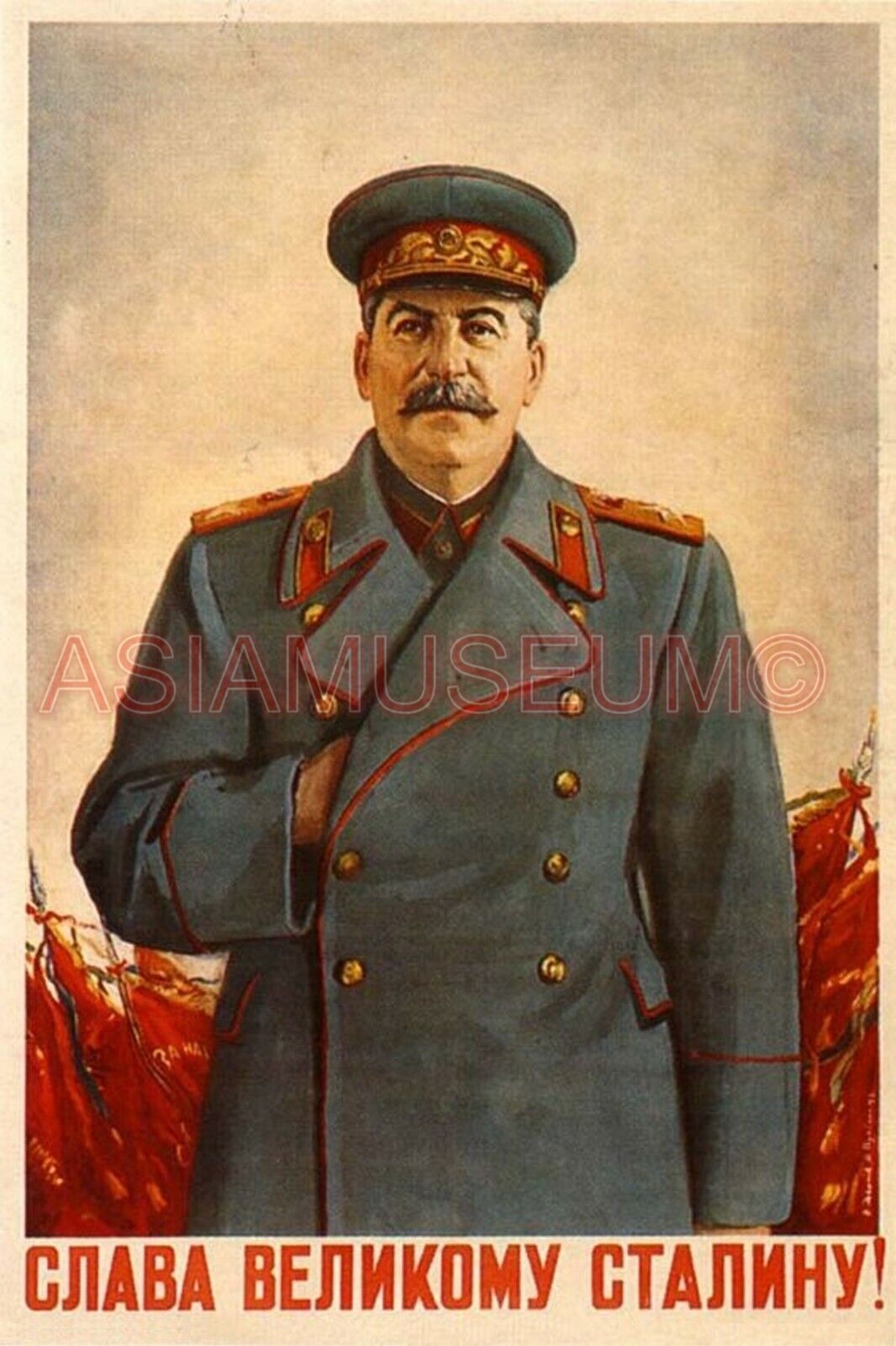 1943 WW2 USSR CCCP SOVIET UNION JOSEPH STALIN PORTRAIT ART PROPAGANDA Postcard