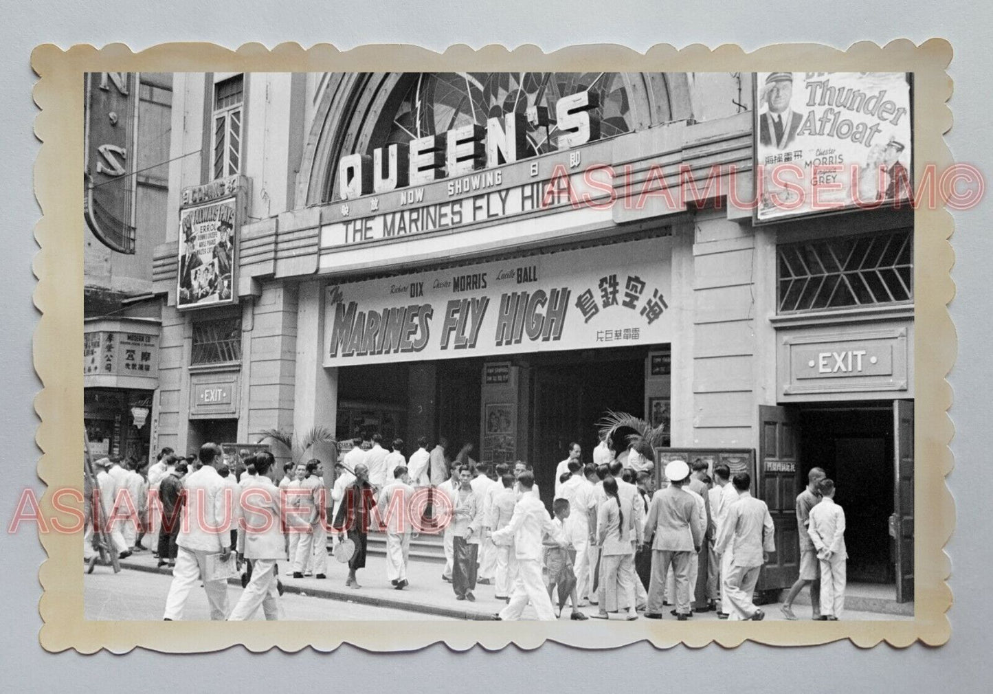 QUEEN'S MOVIE THEATER The Marines Fly High DES VOEUX Hong Kong Photo 16399 香港旧照片