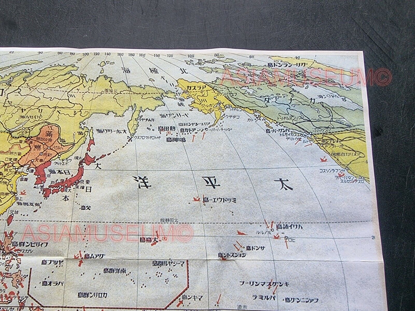 1944 WW2 USA JAPAN EAST ASIA PACIFIC EUROPE WAR MAP EMPIRE SUN PROPAGANDA POSTER