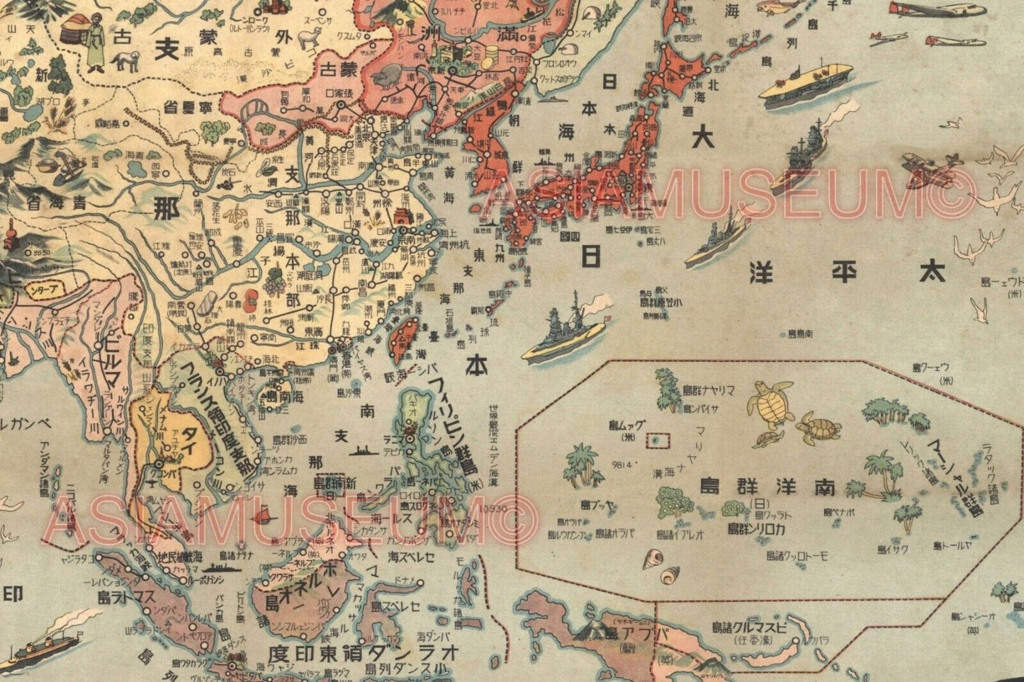 1944 WW2 JAPAN JAPANESE EMPIRE ASIA PACIFIC WAR MAP WARSHIP SUBMARINE US POSTER