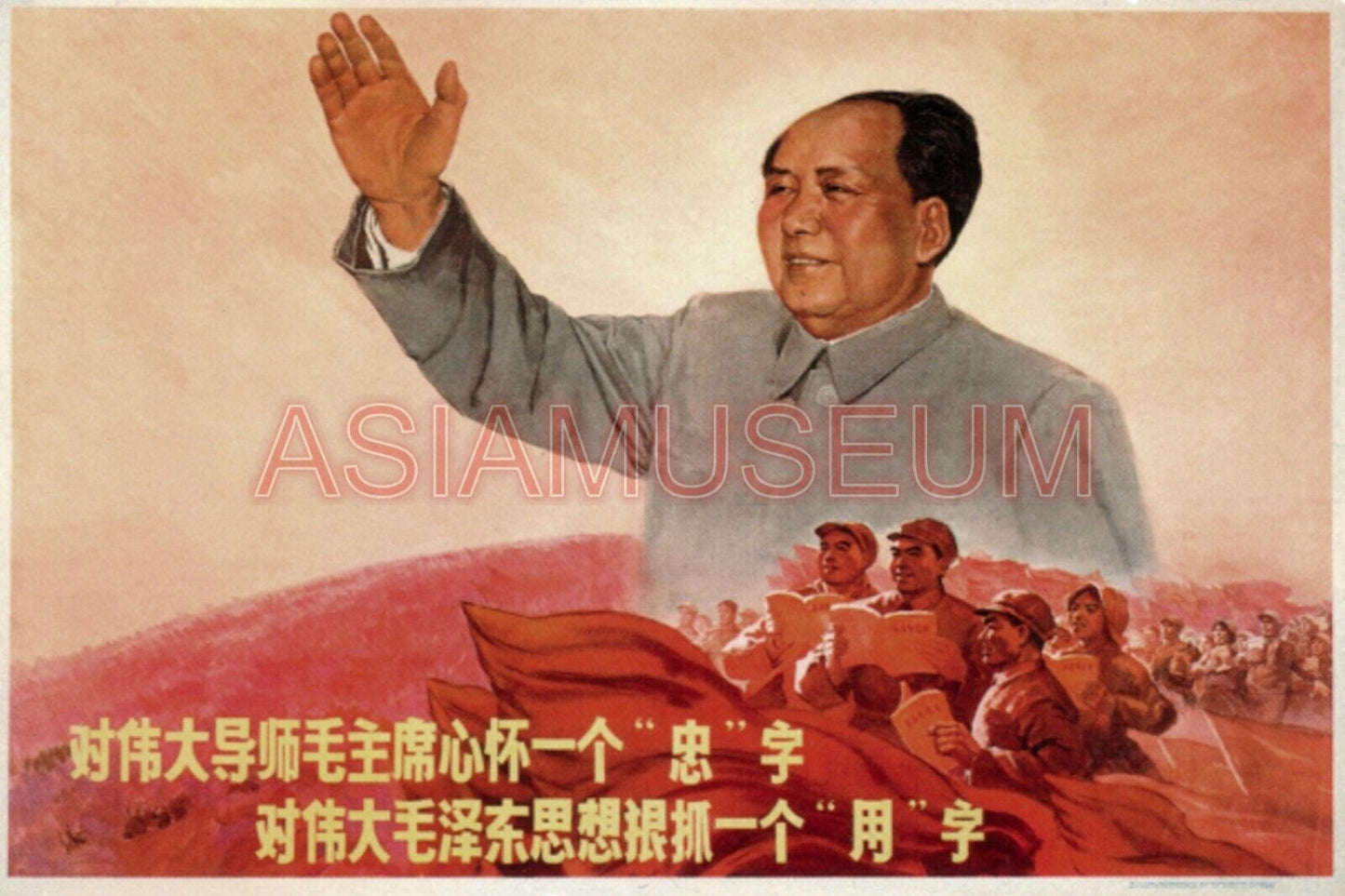 1940 WW2 PACIFIC WAR JAPAN USA CHINA MAO ZEDONG COMMUNIST PROPAGANDA Postcard