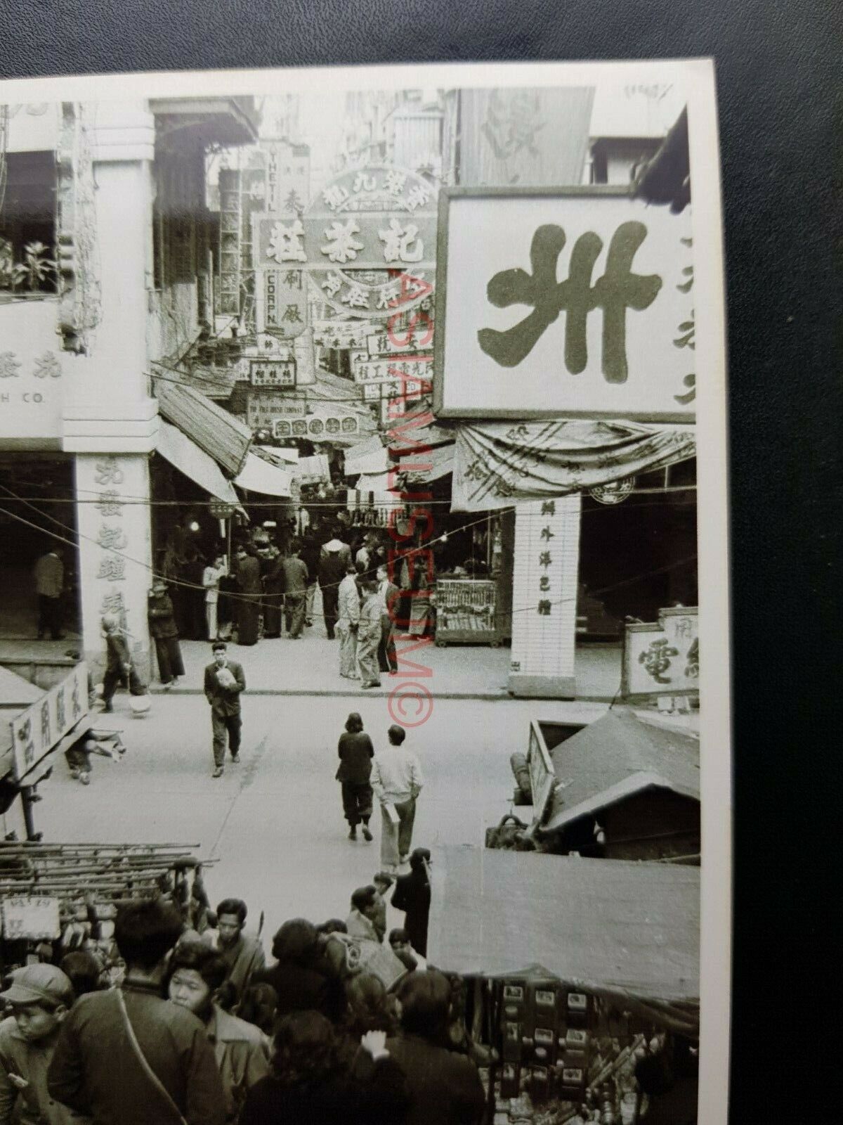 Pottinger Street Central Steps Market Vintage Hong Kong Photo Postcard RPPC 1801